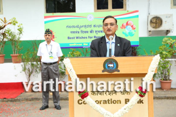 Corporation Bank celebrates 68th Republic Day