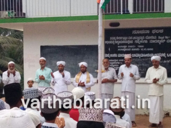ಗುಡ್ಡೆಅಂಗಡಿ ಜುಮಾ ಮಸೀದಿಯಲ್ಲಿ ಗಣರಾಜ್ಯೋತ್ಸವ ಆಚರಣೆ