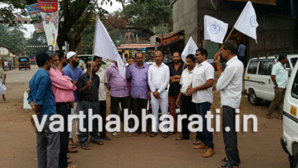 ವ್ಯಾಪಾರಿ ವ್ಯವಸಾಯಿ ಏಕೋಪನ ಸಮಿತಿ ರಾಜ್ಯಾಧ್ಯಕ್ಷರ ಬಂಧನ : ಹೊಸಂಗಡಿಯಲ್ಲಿ ವ್ಯಾಪಾರಿಗಳಿಂದ ಪ್ರತಿಭಟನೆ