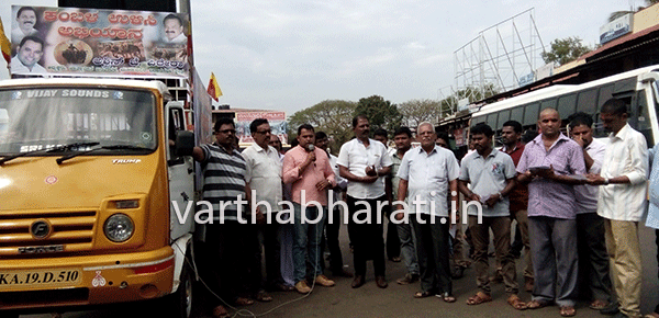 ಮೂಡುಬಿದಿರೆ: ಕಂಬಳ ಉಳಿಸಿ ಅಭಿಯಾನಕ್ಕೆ ಚಾಲನೆ