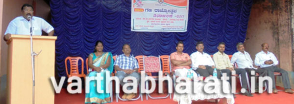 ಕಡಬ : ಗಣರಾಜ್ಯೋತ್ಸವ ದಿನಾಚರಣೆ