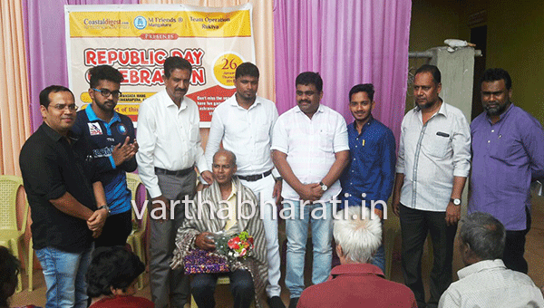 ವಿಶ್ವಾಸದ ಮನೆಯಲ್ಲಿ ಅರ್ಥಪೂರ್ಣ ಗಣರಾಜ್ಯೋತ್ಸವ