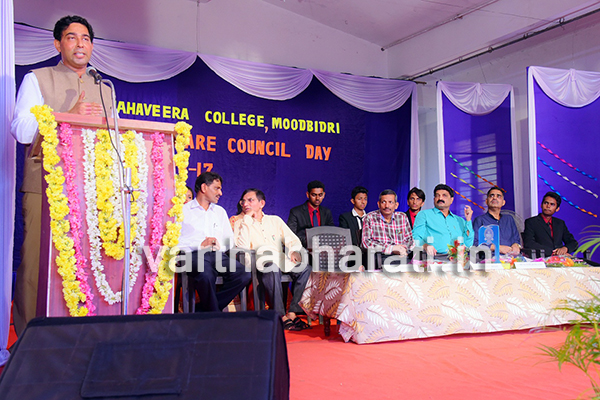 ಮಹಾವೀರ ಕಾಲೇಜಿನಲ್ಲಿ ವಿದ್ಯಾರ್ಥಿ ಕ್ಷೇಮಪಾಲನಾ ಸಂಘದ ದಿನಾಚರಣೆ