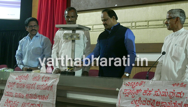 ವೃತ್ತಿ ಕೌಶಲ್ಯಾಭಿವೃದ್ಧಿ ತರಬೇತಿ ಕಾರ್ಯಾಗಾರ