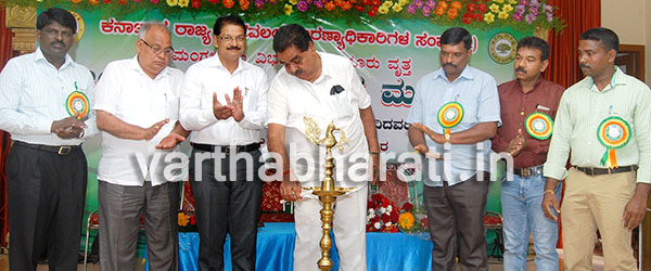 ವಾರ್ಷಿಕ ಮಹಾಸಭೆ