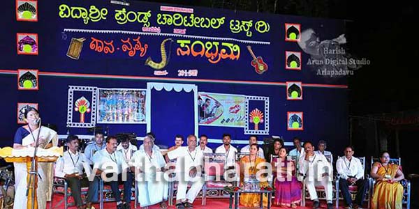 ಪುತ್ತೂರು : ಗಾನ ನೃತ್ಯ ಸಂಭ್ರಮ ಕಾರ್ಯಕ್ರಮ