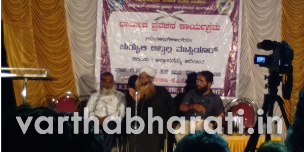 ಅಜ್ಜಿನಡ್ಕದಲ್ಲಿ ಧಾರ್ಮಿಕ ಪ್ರವಚನ ಕಾರ್ಯಕ್ರಮ