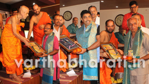‘ಉಪಾಧ್ಯಾಯ ಸಮ್ಮಾನ್’ ರಾಜ್ಯಮಟ್ಟದ ಪ್ರಶಸ್ತಿ ಪ್ರದಾನ