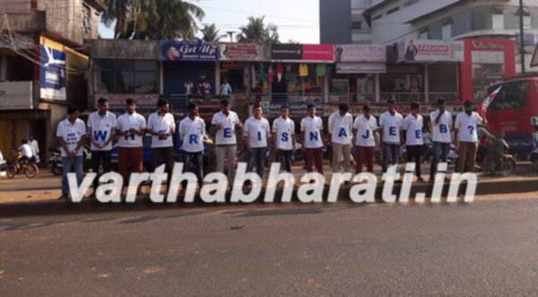 ವಿದ್ಯಾರ್ಥಿಗಳ ಧ್ವನಿಯನ್ನು ದಮನಿಸಲು ಯತ್ನ: ಎಸ್ ಐ ಓ ದ.ಕ. ಜಿಲ್ಲಾಧ್ಯಕ್ಷ ತಲ್ಹಾ ಇಸ್ಮಾಯೀಲ್