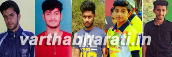 ಭಟ್ಕಳ : ಅಂಜುಮನ್ ಶಿಕ್ಷಣ ಸಂಸ್ಥೆಯ 5 ವಿದ್ಯಾರ್ಥಿಗಳು ಯುನಿವರ್ಸಿಟಿ ಬ್ಲೂ