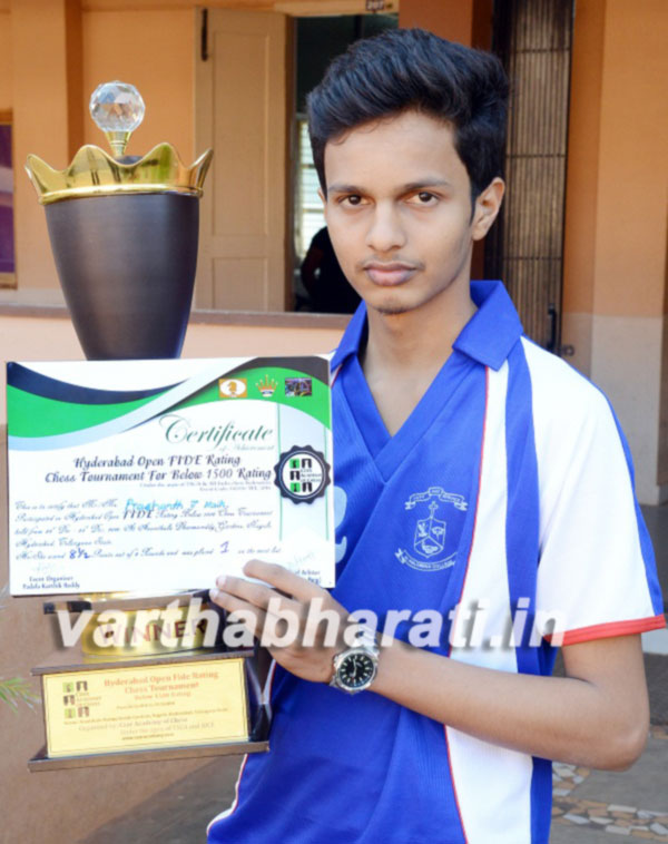 ಪುತ್ತೂರು ಫಿಲೋಮಿನಾ ವಿದ್ಯಾರ್ಥಿ ಪ್ರಶಾಂತ್ ನಾಯ್ಕಾ ರಾಷ್ಟ್ರೀಯ ಚೆಸ್ ಚಾಂಪಿಯನ್