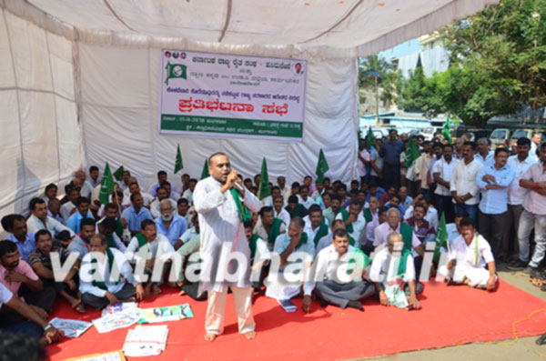 ಸರಕಾರಿ ಆದೇಶ ಹಿಂಪಡೆಯಲು ರೈತ ಸಂಘ ಆಗ್ರಹ