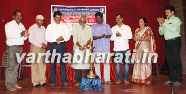 ಉಡುಪಿ : ನಾಟಕ ಜಾನಪದ ನೃತ್ಯ ಸ್ಪರ್ಧೆ ಉದ್ಘಾಟನೆ