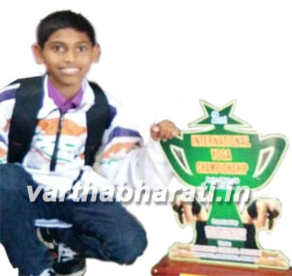 ಅಂತಾರಾಷ್ಟ್ರೀಯ ಯೋಗ ಸ್ಪರ್ಧೆಯಲ್ಲಿ ಪುತ್ತೂರಿನ  ಭವಿಷ್‌ಗೆ ದ್ವಿತೀಯ ಸ್ಥಾನ