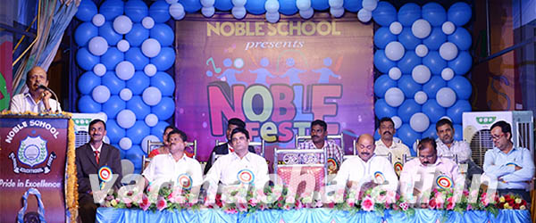 ಕುಂಜತ್ತಬೈಲ್‌: ನೋಬಲ್ ಪ್ರೌಢ ಶಾಲಾ ವಾರ್ಷಿಕೋತ್ಸವ