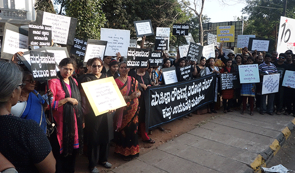 ​ಮಹಿಳಾ ದೌರ್ಜನ್ಯದ ವಿರುದ್ಧ ಪ್ರತಿಭಟನೆ