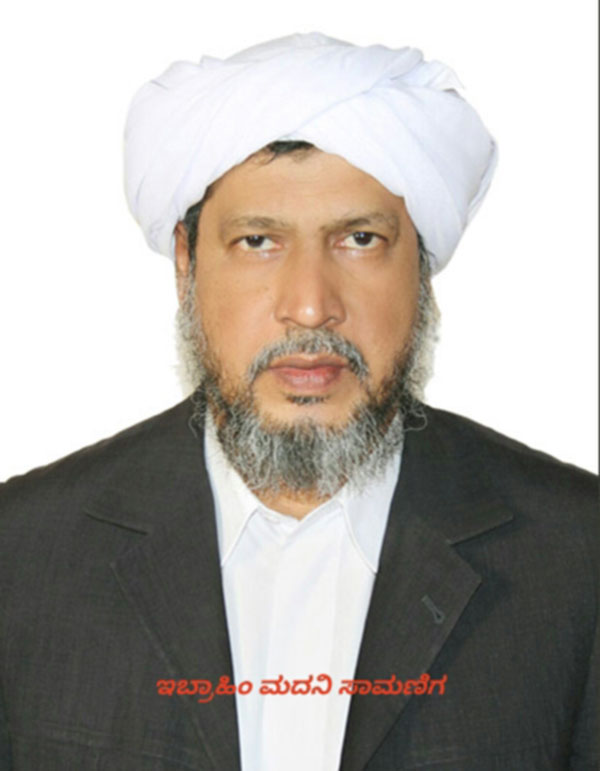 ಮದನೀಸ್ ಯುಎಇ ಸಮಿತಿಯ ರಚನೆ