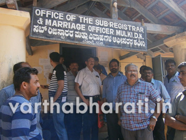 ವಿದ್ಯುತ್ ಬಿಲ್ ಪಾವತಿಸದ ಮುಲ್ಕಿ ಸಬ್ ರಿಜಿಸ್ಟ್ರಾರ್ ಕಚೇರಿ : ಫ್ಯೂಸ್ ಕಿತ್ತ ಮೆಸ್ಕಾಂ