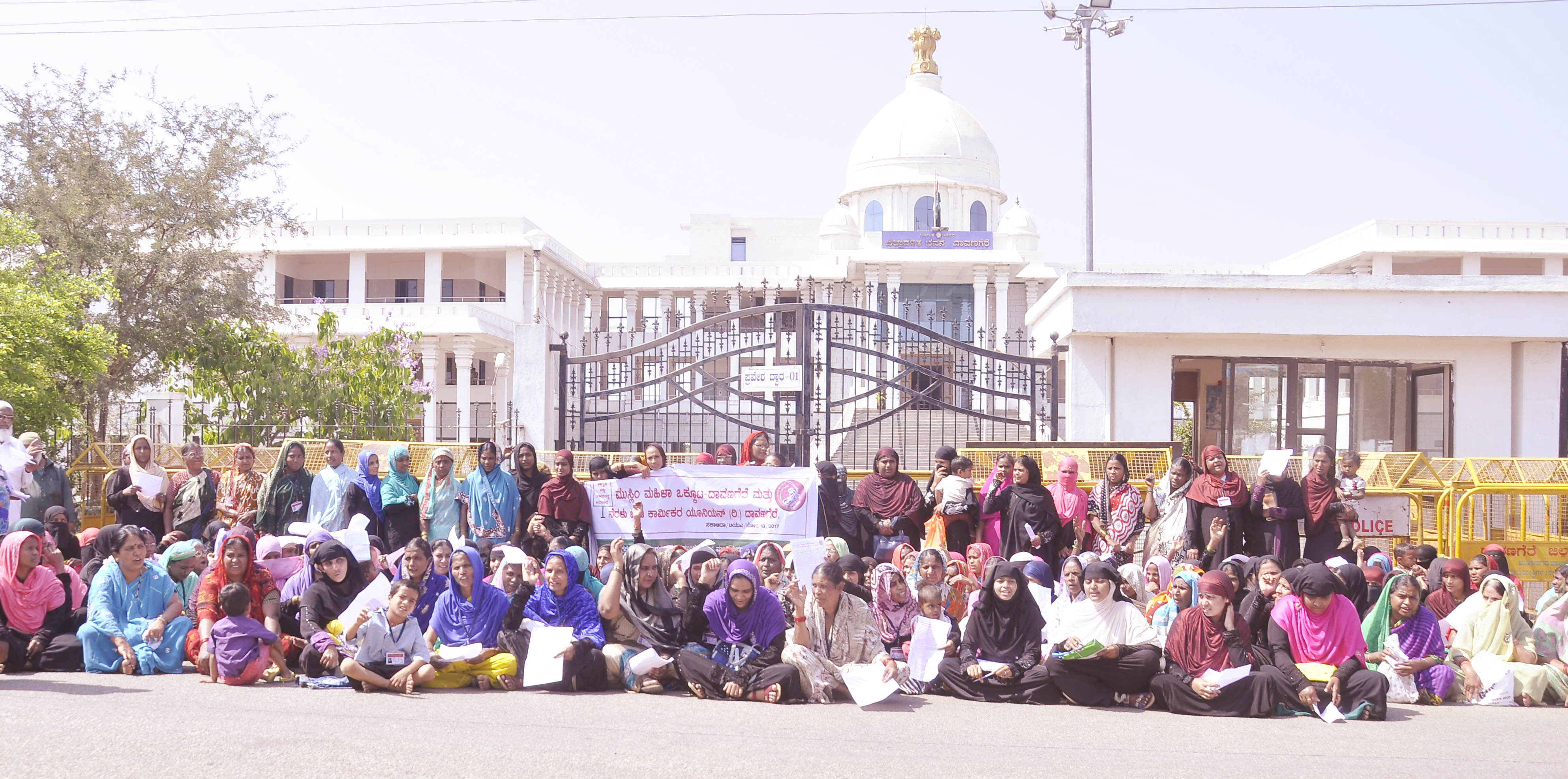 ​ವಿವಿಧ ಬೇಡಿಕೆಗಳ ಈಡೇರಿಕೆಗೆ ಒತ್ತಾಯಿಸಿ ಮುಸ್ಲಿಮ್ ಮಹಿಳಾ ಒಕ್ಕೂಟ ಧರಣಿ