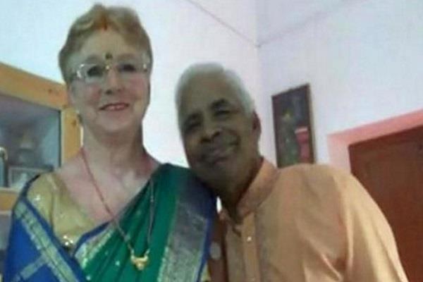 ಅಪೂರ್ವ ಮದುವೆ: 77ವರ್ಷದ ವರ,75ವರ್ಷದ ಜರ್ಮನಿ ವಧು !