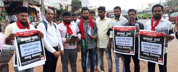 ಎಸ್‌ಡಿಪಿಐಯಿಂದ ಕರಾಳ ದಿನಾಚರಣೆ; ಜಾಗೃತಿ ಕರಪತ್ರ ಹಂಚಿಕೆ