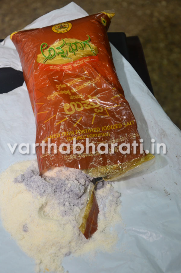 ನೀಲಿ ಬಣ್ಣಕ್ಕೆ ತಿರುಗುತ್ತಿರುವ ಅನ್ನಭಾಗ್ಯದ ಉಪ್ಪು!