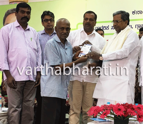 ಆನ್‌ಲೈನ್ ಮೂಲಕ ರೇಶನ್ ಕಾರ್ಡ್ ವಿತರಣೆಗೆ ಚಾಲನೆ