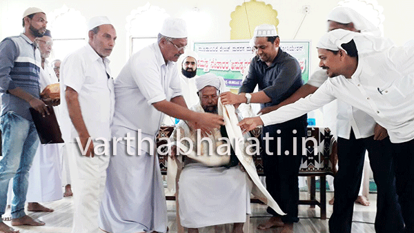 ಮೂಡುಬಿದಿರೆ: ಸಮಸ್ತ ನೇತಾರರ ಅನುಸ್ಮರಣೆ ಮತ್ತು ಸನ್ಮಾನ ಸಮಾರಂಭ