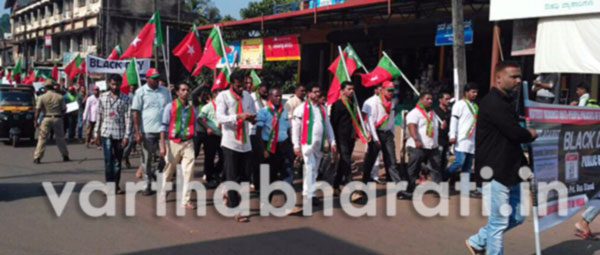 ಕೇಂದ್ರ ಸರ್ಕಾರದಿಂದ ಜನವಿರೋಧಿ ನೀತಿ ವಿರುದ್ಧ ಎಸ್‌ಡಿಪಿಐನಿಂದ ಸುಳ್ಯದಲ್ಲಿ ಕರಾಳ ದಿನಾಚರಣೆ