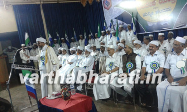 ಶಿಕ್ಷಣ ಕ್ಷೇತ್ರಕ್ಕೆ ಕರ್ನಾಟಕದ ಕೊಡುಗೆ ಅಪಾರ- ಪೇರೋಡ್ ಉಸ್ತಾದ್