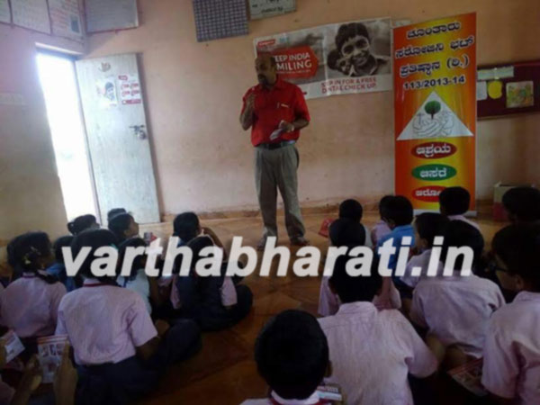 ಉಚ್ಚಿಲಗುಡ್ಡೆ  ಪ್ರಾಥಮಿಕ ಶಾಲೆಯಲ್ಲಿ ದಂತ ಆರೋಗ್ಯ ಮಾಹಿತಿ ಶಿಬಿರ