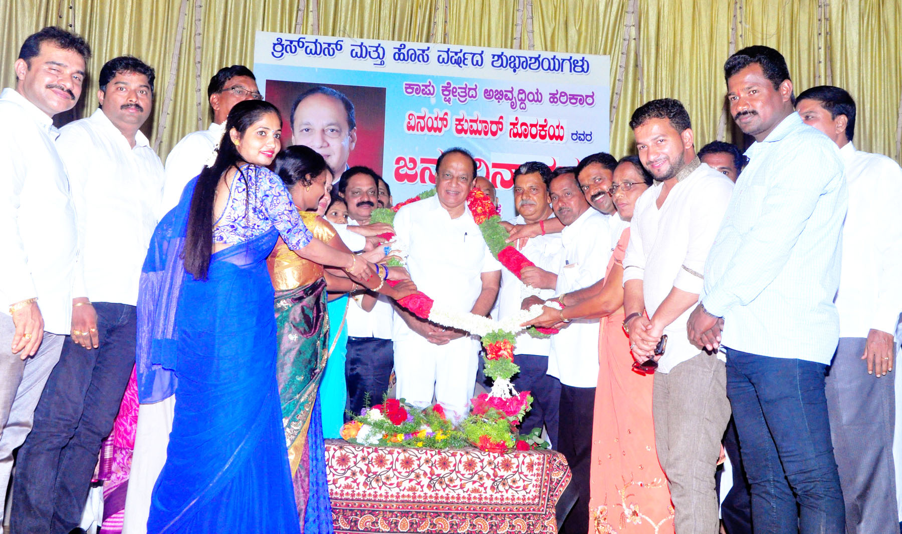 ಸೊರಕೆ ಹುಟ್ಟುಹಬ್ಬ ಪ್ರಯುಕ್ತ ಆರೋಗ್ಯ ತಪಾಸಣೆ ಶಿಬಿರ