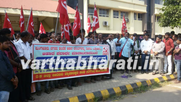 ಆಹಾರ ವಲಯ ರಚಿಸಲು ಒತ್ತಾಯಿಸಿ ಆಹಾರ ಪದಾರ್ಥ ಮಾರಾಟಗಾರರಿಂದ ಧರಣಿ