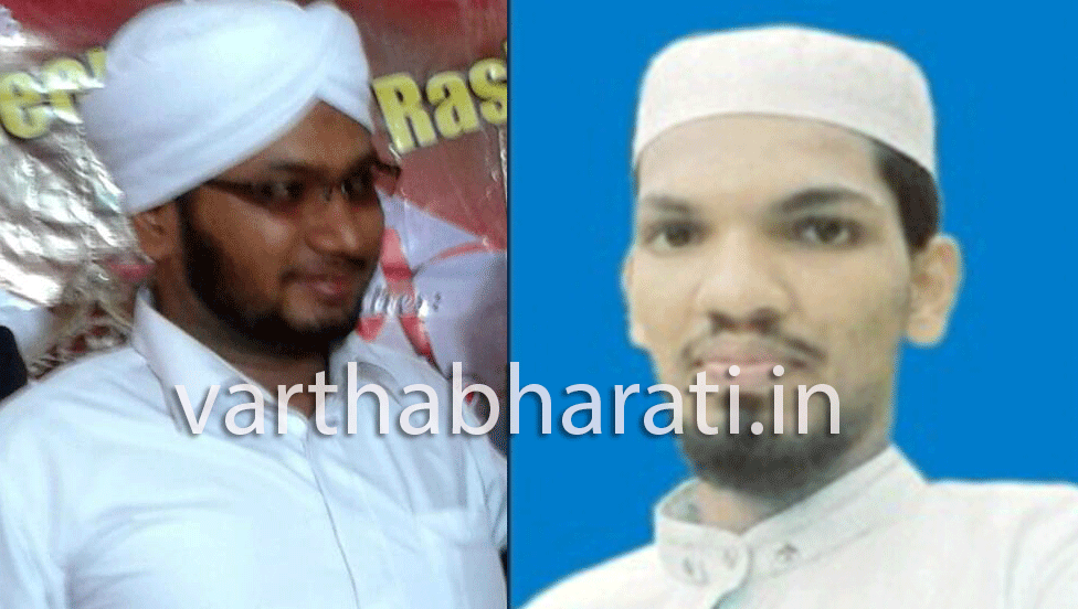 ಎಸ್ಸೆಸ್ಸೆಫ್ ಉಪ್ಪಿನಂಗಡಿ ಸೆಕ್ಟರ್ ಮಹಾಸಭೆ