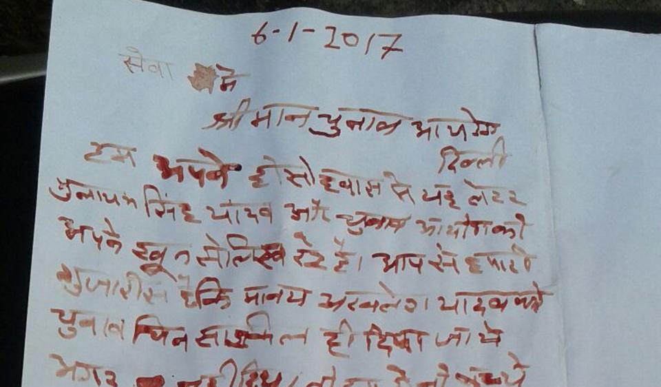 ಅಖಿಲೇಶ್ ಪರವಾಗಿ ರಕ್ತದಲ್ಲಿ ಪತ್ರ ಬರೆದ ಬಾಲಕಿ