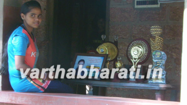 ಕಾಸರಗೋಡಿನ ಅಂತರಾಷ್ಟ್ರೀಯ ತ್ರೋಬಾಲ್ ಆಟಗಾರ್ತಿಗೆ ಸ್ವಂತ ಮನೆಯಿಲ್ಲ !