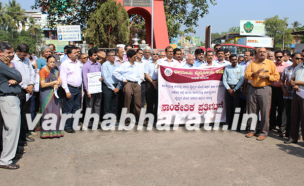 ವೈದ್ಯರ ಮೇಲೆ ಹಲ್ಲೆ ನಡೆಸಿದ ಸಂಸದರ ಬಂಧನಕ್ಕೆ ಆಗ್ರಹಿಸಿ ವೈದ್ಯರಿಂದ ಧರಣಿ