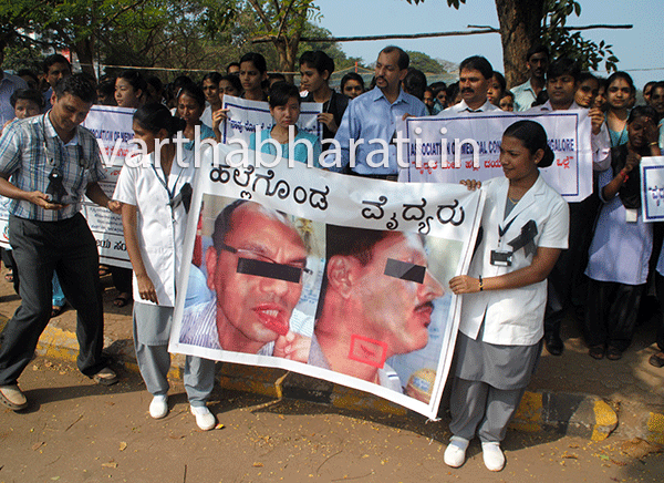 ಸಂಸದ ಅನಂತಕುಮಾರ್ ಹೆಗಡೆ ವಿರುದ್ಧ ವೈದ್ಯರ ಪ್ರತಿಭಟನೆ