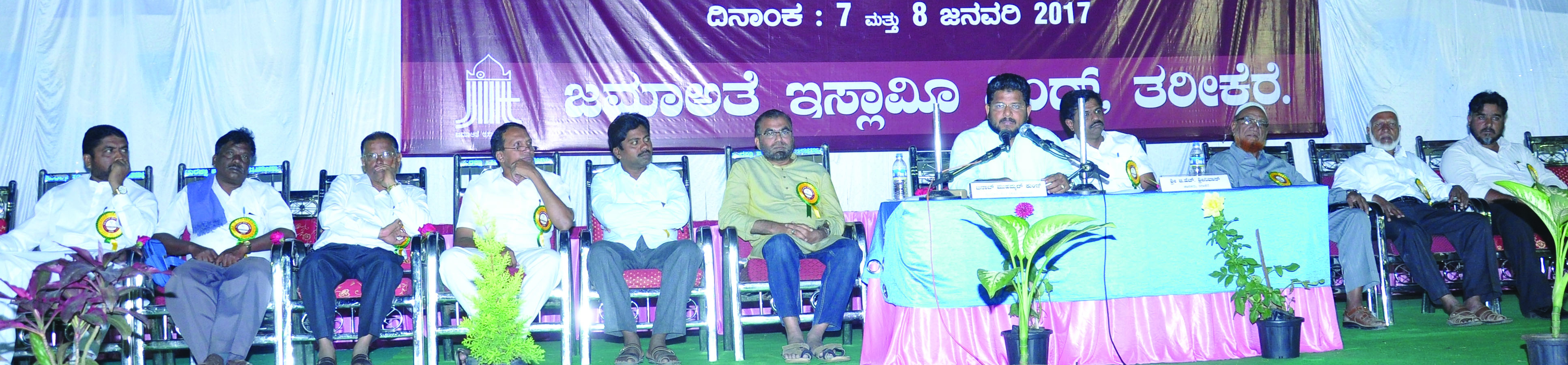 ಕುರ್‌ಆನ್ ಮಾನವೀಯ ಮೌಲ್ಯ ಸಾರುವ ಪವಿತ್ರ ಗ್ರಂಥ: ಶಾಸಕ ಶ್ರೀನಿವಾಸ್