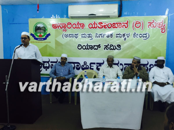 ಅನ್ಸಾರಿಯ ರಿಯಾದ್ ಸಮಿತಿ: ಅಧ್ಯಕ್ಷರಾಗಿ ಹಮೀದ್ ಎಸ್ ಎಂ, ಖಜಾಂಜಿಯಾಗಿ ಅಬೂಬಕ್ಕರ್ ಪುನರಾಯ್ಕೆ