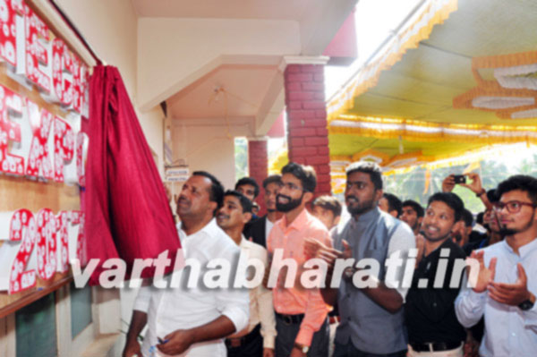 ಮಿಟ್ಸ್  ವತಿಯಿಂದ ತೊಕ್ಕೊಟ್ಟಿನಲ್ಲಿ ಟೆಕ್-ಎಕ್ಸ್‌ಪೋ -2017