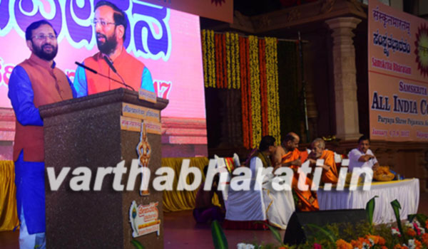 ನೋಟು ಅಮಾನ್ಯೀಕರಣದಿಂದ ಸಂಗ್ರಹಿತ ಹಣ  : ಆರೋಗ್ಯ, ಶಿಕ್ಷಣ, ಬಡವರಿಗಾಗಿ ವಿನಿಯೋಗ