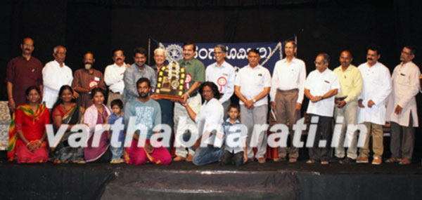 ರಾಜ್ಯಮಟ್ಟದ ನಾಟಕ ಸ್ಪರ್ಧೆಯ ಬಹುಮಾನ ವಿತರಣೆ