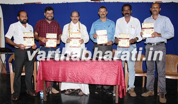 ಶೋಧ 2017- ಶೈಕ್ಷಣಿಕ ಮಹಾಸಮ್ಮೇಳನದ ಆಮಂತ್ರಣ ಪತ್ರಿಕೆ ಬಿಡುಗಡೆ