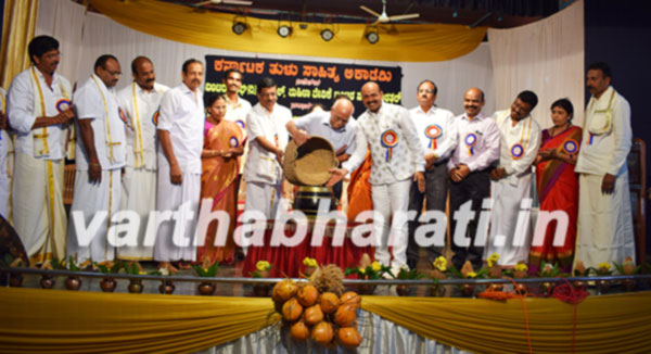 ಸುರತ್ಕಲ್ : ಕುಡ್ಲ ತುಳು ಮಿನದನ ಕಾರ್ಯಕ್ರಮ