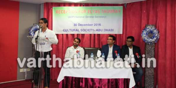 SDPI leader Ilyas Thumbay calls for unity of Indian secular forces
