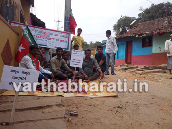 ರಸ್ತೆ ಕಾಮಗಾರಿಗೆ ಆಗ್ರಹಿಸಿ ಎಸ್‌ಡಿಪಿಐ ಪ್ರತಿಭಟನೆ