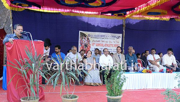 ಕೆ.ಎಸ್.ಹೆಗ್ಡೆ ಮೆಡಿಕಲ್ ಅಕಾಡಮಿಯ ವಾರ್ಷಿಕ ಕ್ರೀಡಾಕೂಟಕ್ಕೆ ಚಾಲನೆ