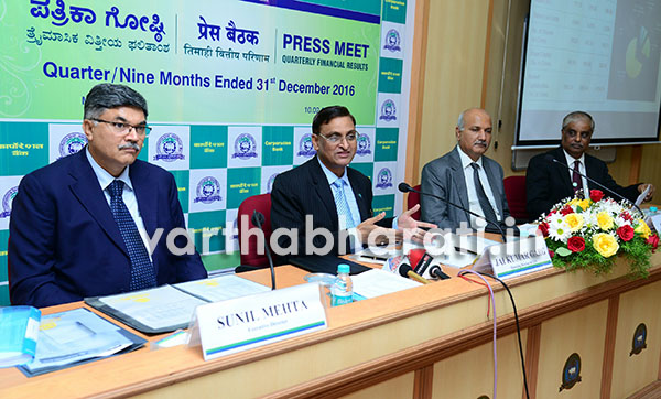 ಕಾರ್ಪೊರೇಶನ್ ಬ್ಯಾಂಕ್‌ನ ಮೂರನೆ ತ್ರೈಮಾಸಿಕ ಪ್ರಗತಿ :159.05 ಕೋಟಿ ರೂ ನಿವ್ವಳ ಲಾಭಗಳಿಕೆ - ಜೈ ಕುಮಾರ್ ಗಾರ್ಗ್