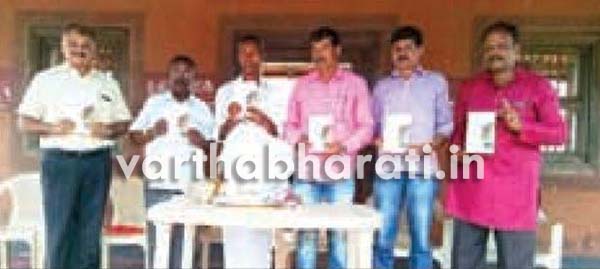 ಚಿದಂಬರ ಬೈಕಂಪಾಡಿಯವರ ‘ಮರೆಯಲಾಗದ ಮುಂಬೈ’ ಪುಸ್ತಕ ಬಿಡುಗಡೆ